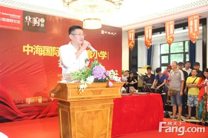 中海地产南宁公司总经理陈澄先生致辞