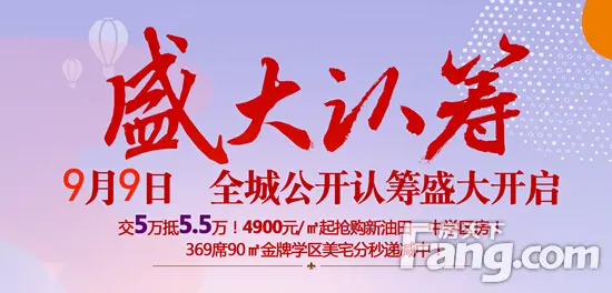房天下