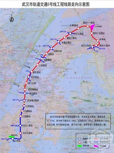 武汉地铁5号线明年8月开工 预计2021年通车