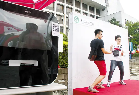 广东80亿将建3所高水平理工科大学