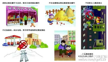 宁德幼儿园失火众人拉布接住孩子 二十条楼房