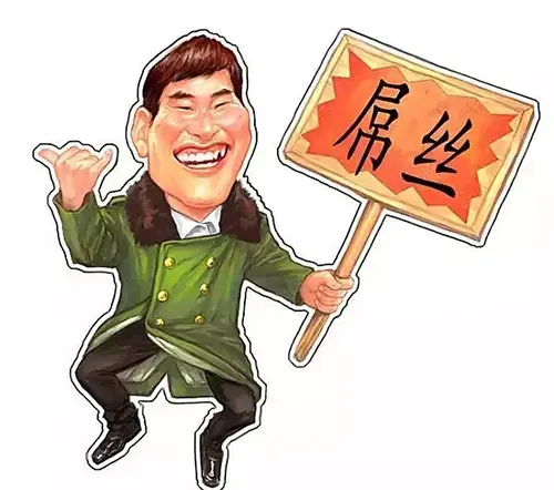 大衣哥