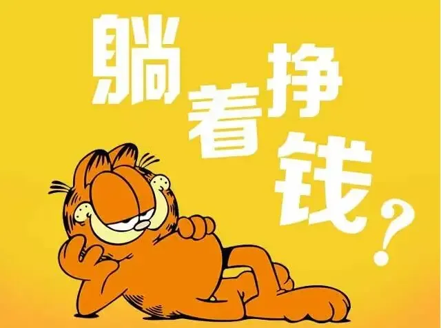 景德镇搜房网招募全民经纪人 年薪百万不问英