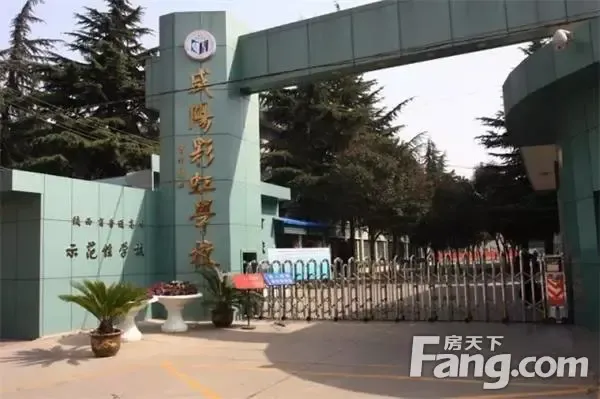 咸阳彩虹中学新校区将在玉泉西路落成_房产资