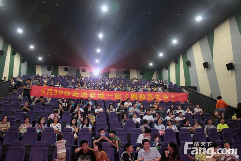 热心网友制作横幅参加观影(图片来源:芜湖房天下房天下)