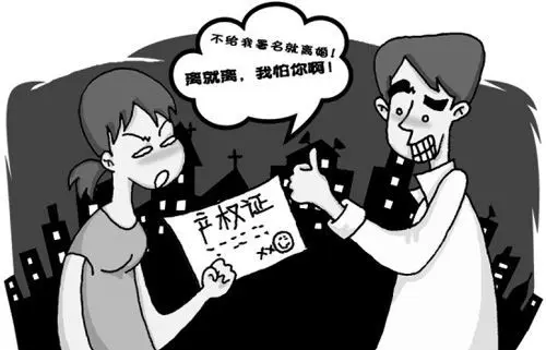 3,写"准夫妻"二人的名字