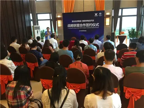 景业名邦集团与腾势纯电动车品牌达成合作