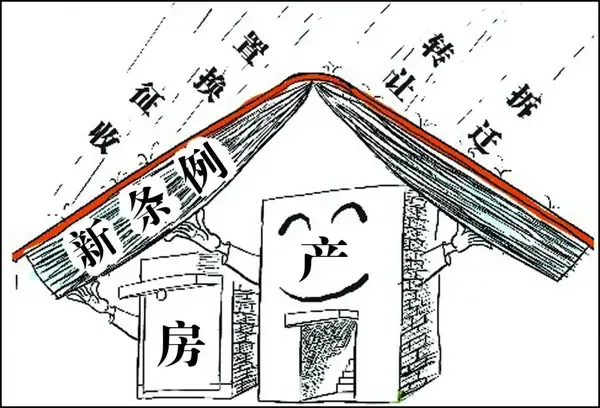 2015房屋拆迁补偿标准 你看了吗?_房产资讯-梅