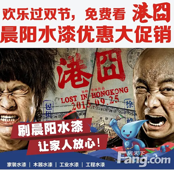 湘南国际商贸博览城