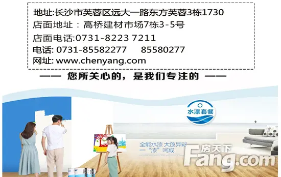 湘南国际商贸博览城