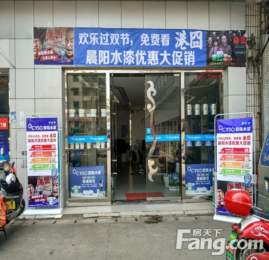 湘南国际商贸博览城
