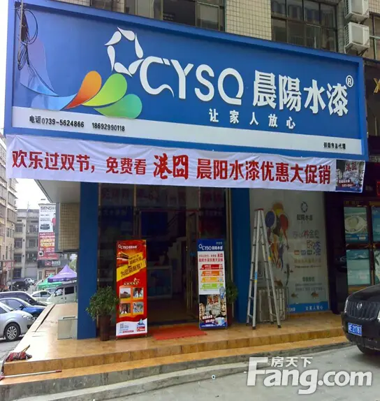 湘南国际商贸博览城