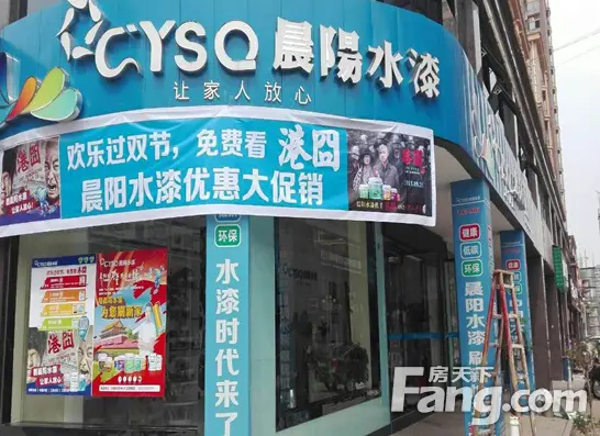 湘南国际商贸博览城