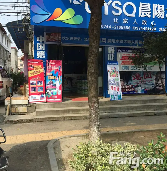 湘南国际商贸博览城