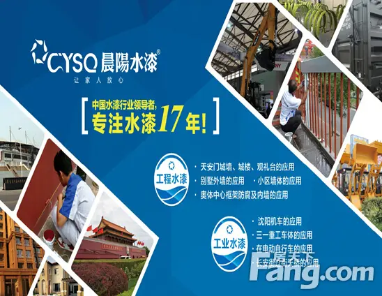 湘南国际商贸博览城