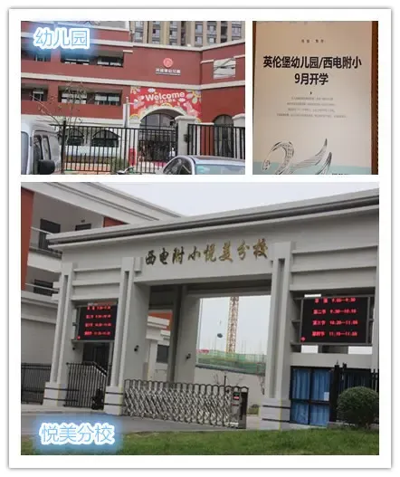 买房人眼中的长安 围观高新上班族为何选择那