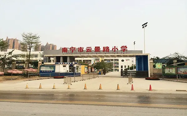 【周边 】:云景路 ,小区内部配套有幼儿园,南宁市桂雅路 ,南宁市凤翔