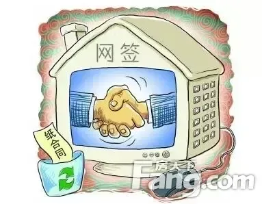 手房|以后德州中心城区买卖二手房需要网签_房