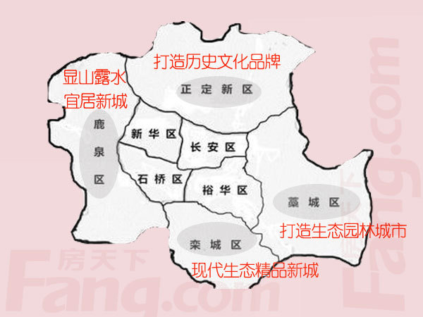 石家庄撤县设区一周年 周边4区成房产投资新高地图片