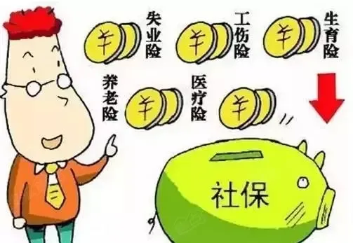 提示!社保断一天也不行 北京社保断了怎么办?