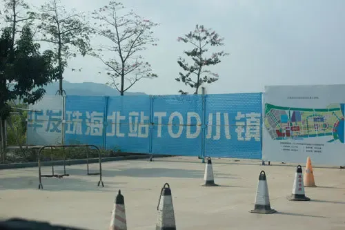 10万人口的庞大小镇 珠海北站TOD惊呆你了吗