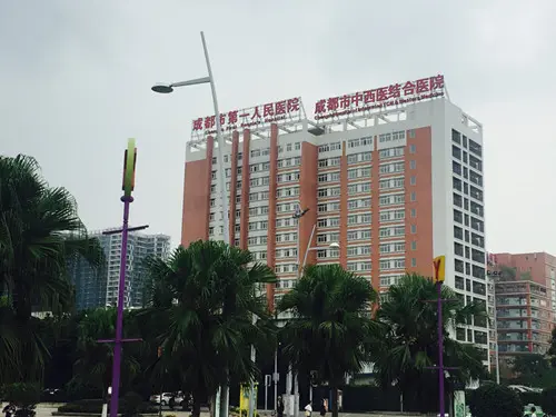 成都人口医院_成都华西医院图片