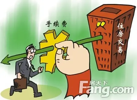 住房转让手续费10月中旬降低，这些非毛坯好房等你来