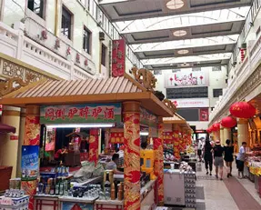 南市食品街