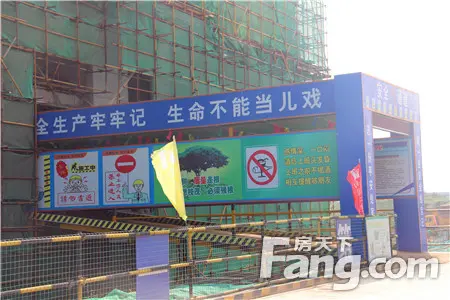 御城安全文明施工现场 幸福稳固大有保障-洛阳新房网-搜房网
