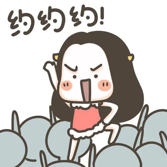 约