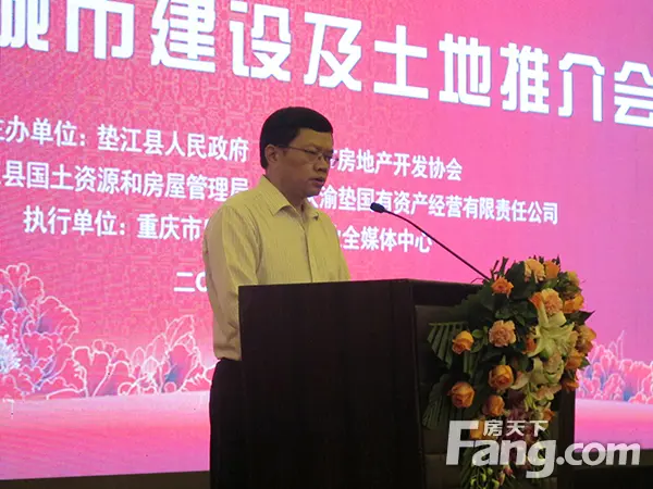 重庆新城地标垫江 1715亩地入市 寻婆家