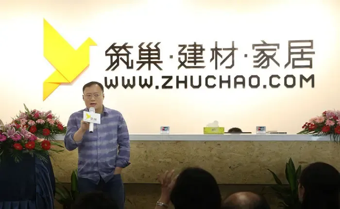 陈一舟谈筑巢建材家居网,我们只投资能被互联