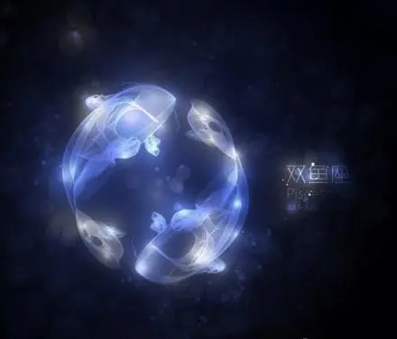 双鱼座怎么和白羊座朋友做男生图片