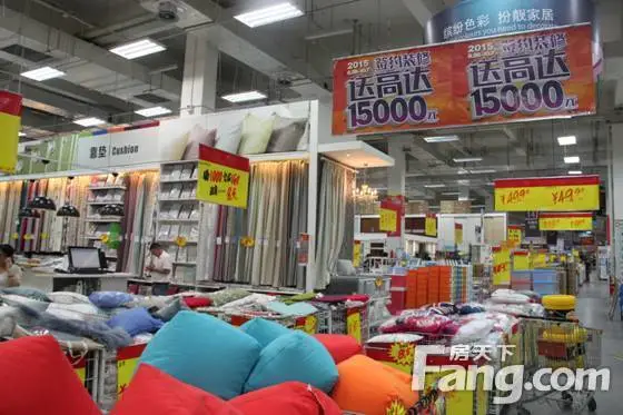 【小编逛店】百安居龙阳路店:惠而不贵 真心实