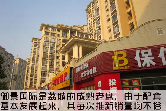 21号线 增城万达广场 推新 深入增城探锦绣御景国际
