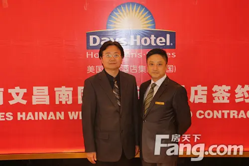 海南南国控股集团牵手世界最大酒店管理公司温