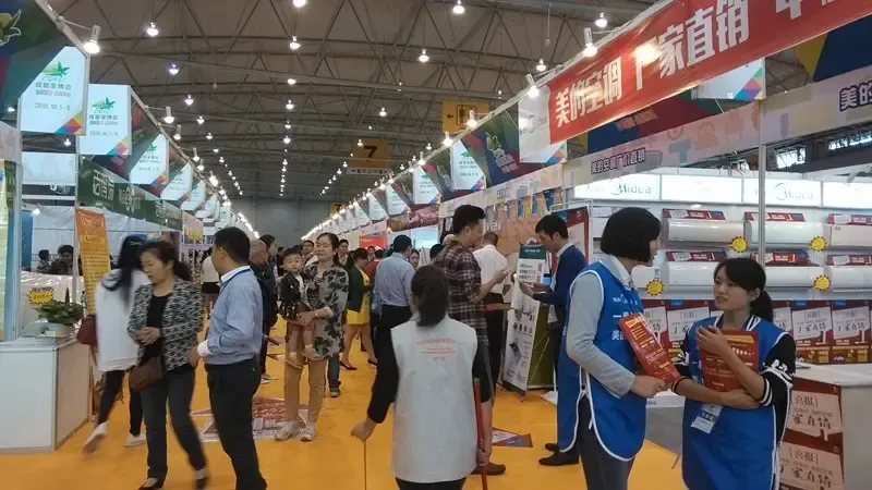 10月1--5日 成都家博会国庆大“放价”-家居快讯-成都搜房网家居装修