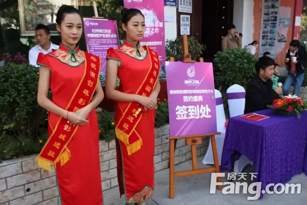 潮创珠影国际影城进驻城市之心签约仪式隆重举