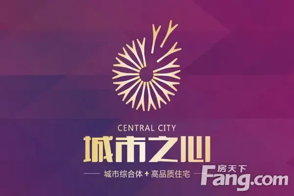 潮创珠影国际影城进驻城市之心签约仪式隆重举