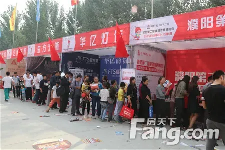 第二届建材家居博览会暨月星家居盛大启幕_房