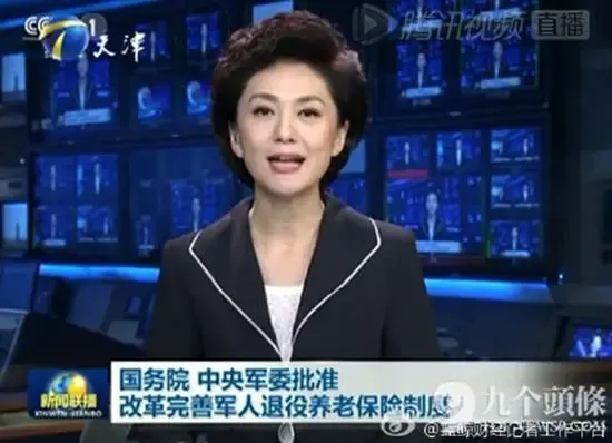 10月社保新规的变化 你知道了吗?_房产资讯-湛