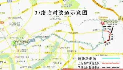 南宁市凤凰岭路10日起封闭施工9条公交线路有变