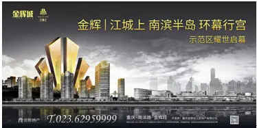 万份早餐大揭秘金辉地产实力回馈山城市民