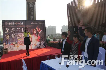 【禹洲中央城】至尊牛排品鉴会10月11日奢华