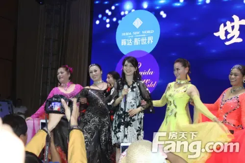 晖达新世界洋房新品发布会暨孟庭苇演唱会火爆