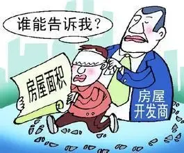 北京房产测绘地图:9个部位不计算入房屋面积_