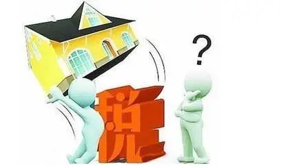 印花税是什么?什么情况下可以减免印花税