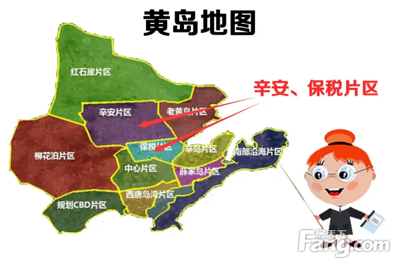 黄岛地图之保税,辛安片区