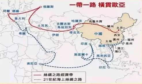 【北京】其他 :“海上丝绸之路”中国?马来西亚论坛在吉隆坡举行-楼市热议业主论坛- 北京搜房网
