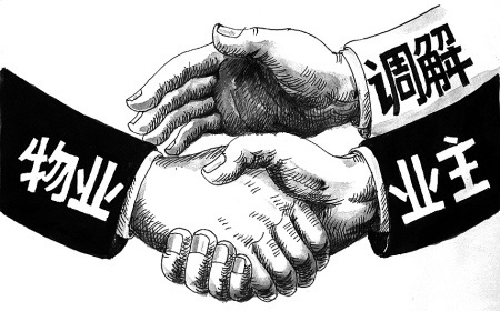 物业纠纷频出 部分居民苦不堪言